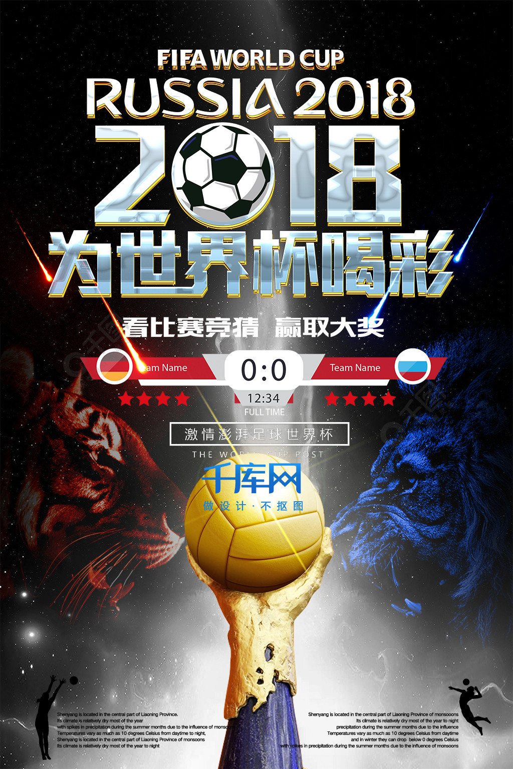 力其中纽