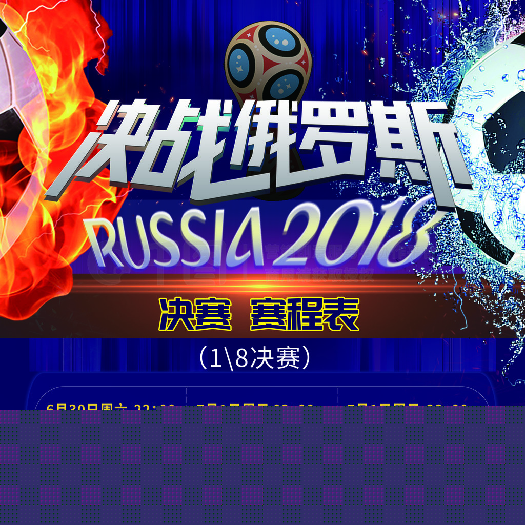 团结