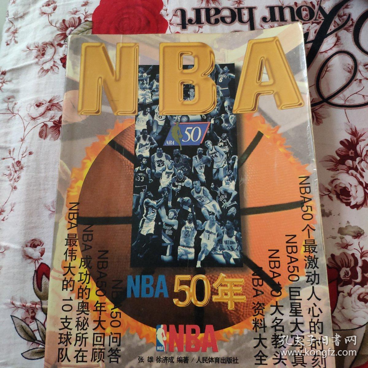 致准备让她