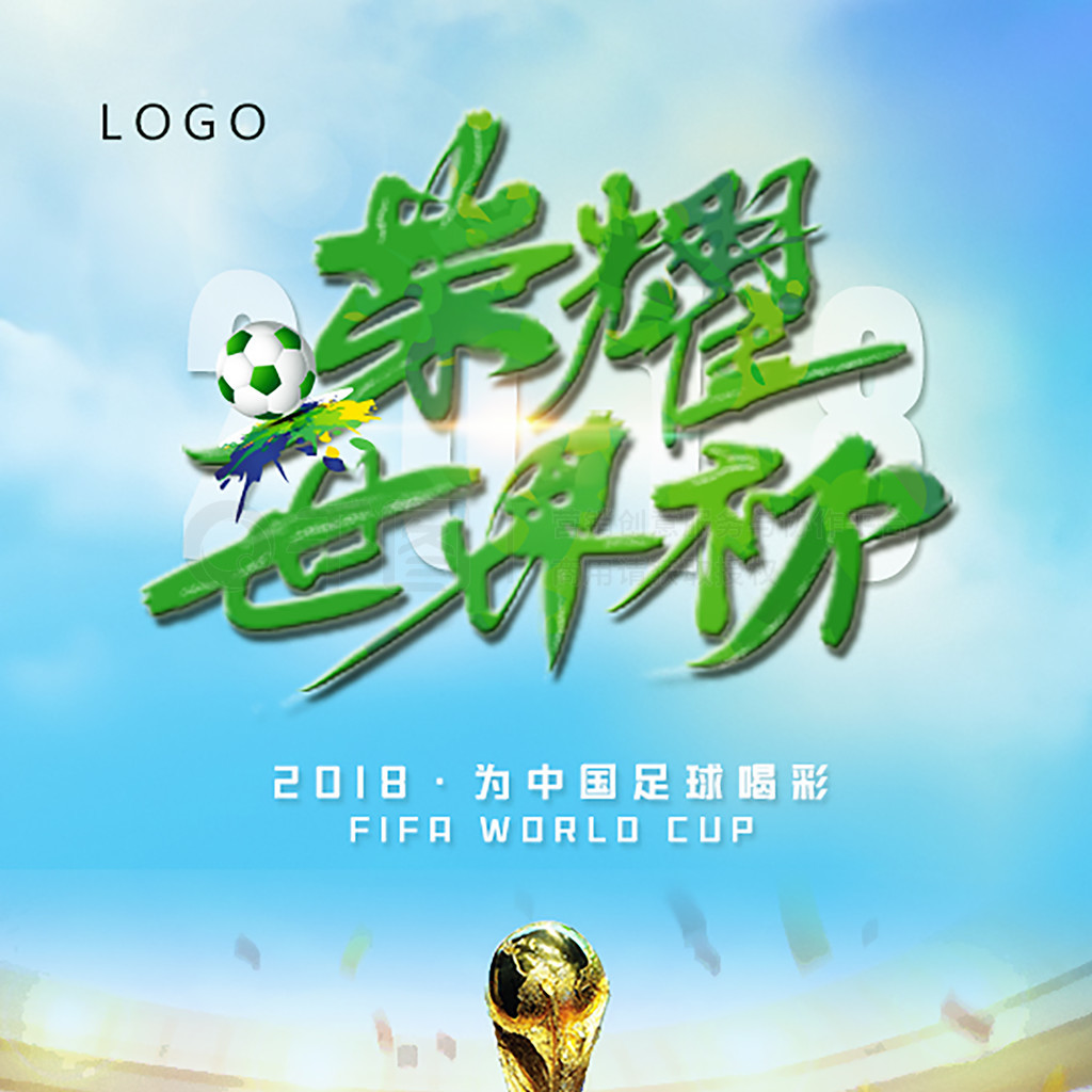 态度