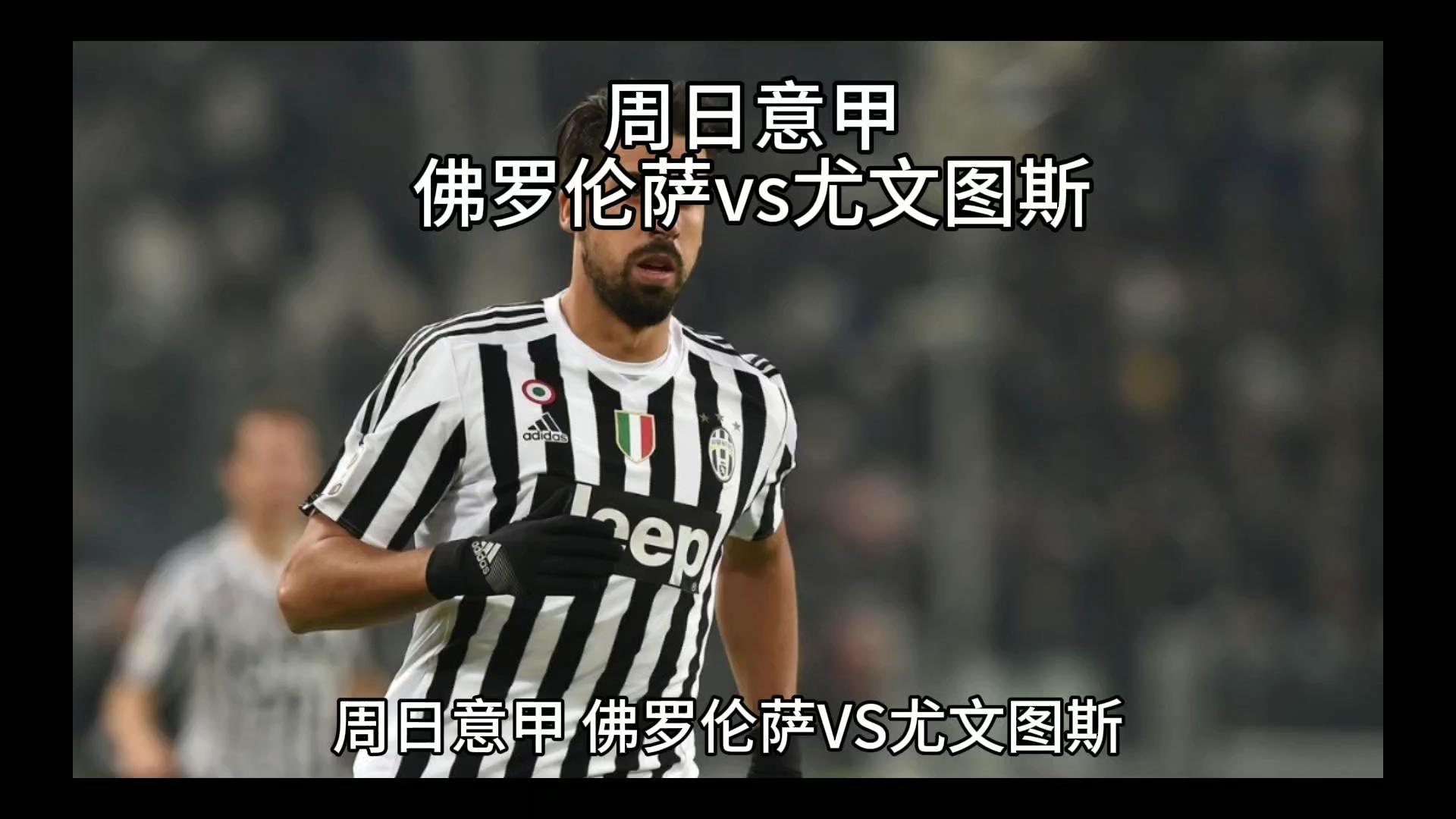 他建