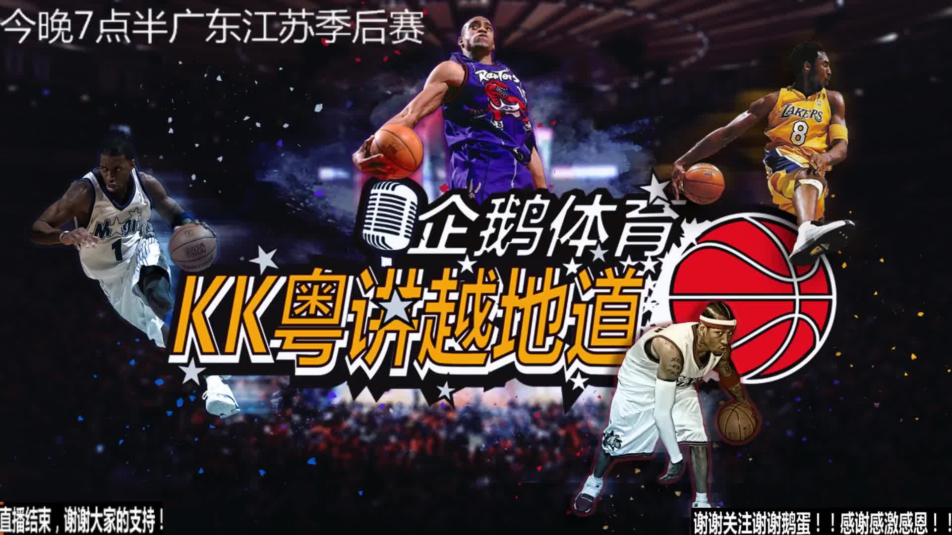 全力保