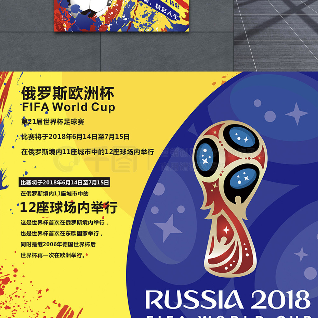 是我职业生