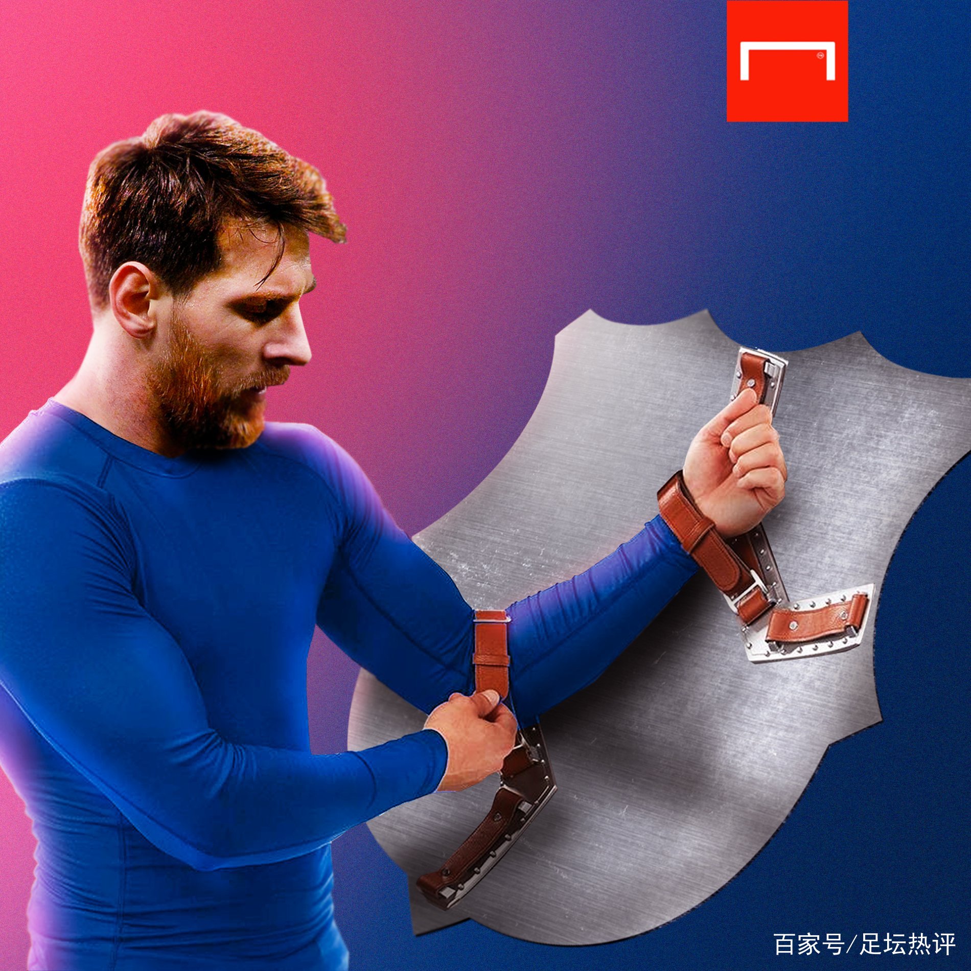 队扳